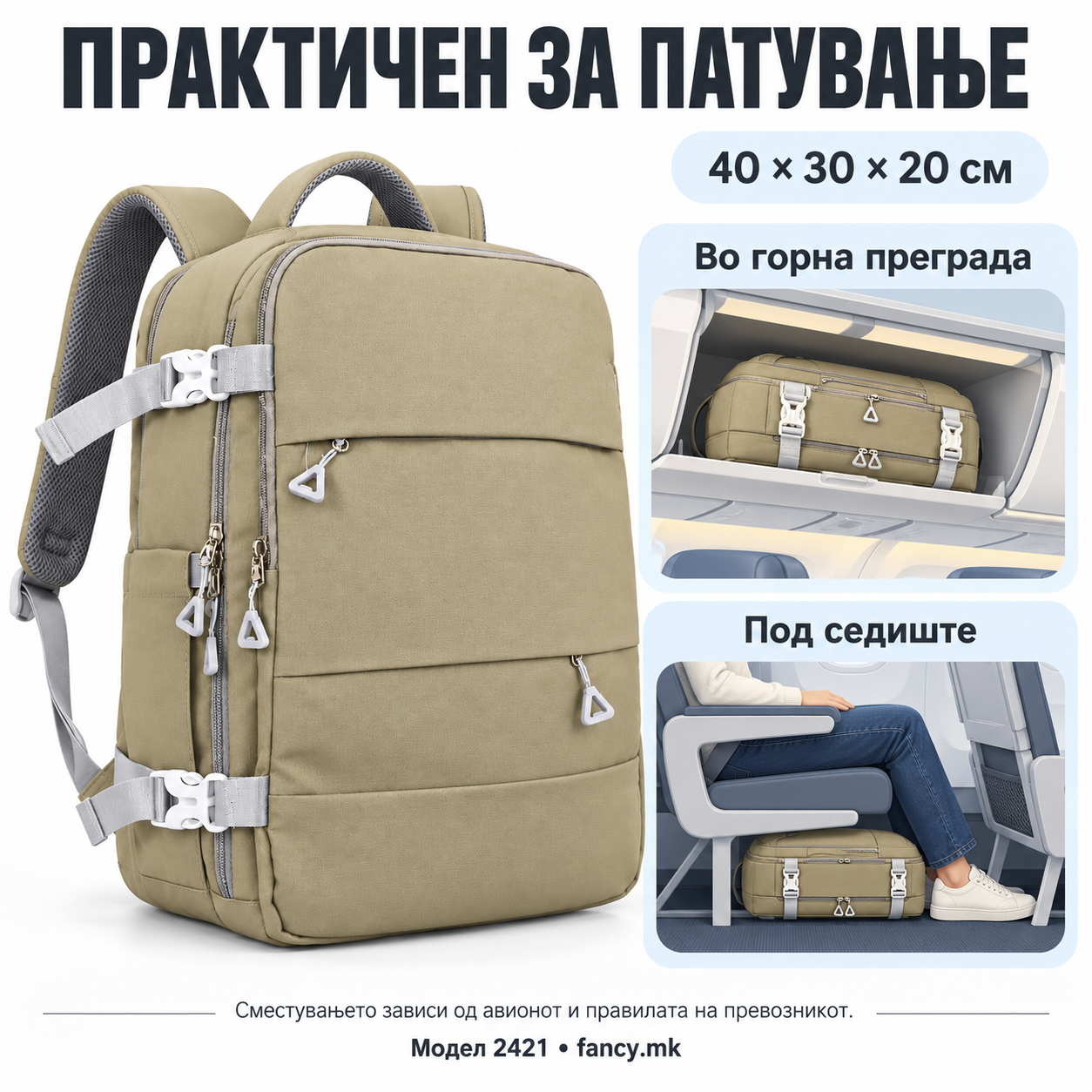 Ранец 2421 kre