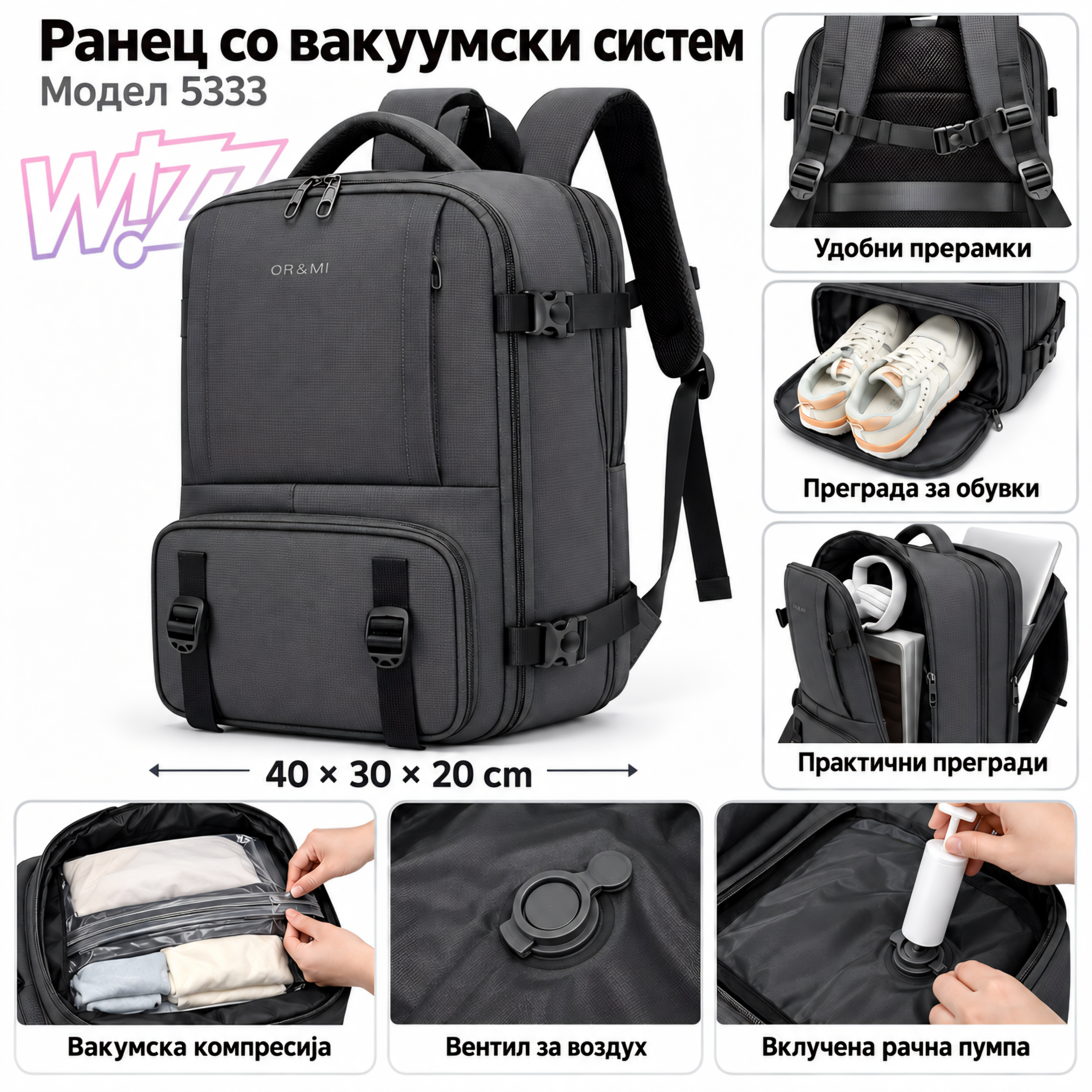 Ранец vakum 5333 wizzair crv - Image 6