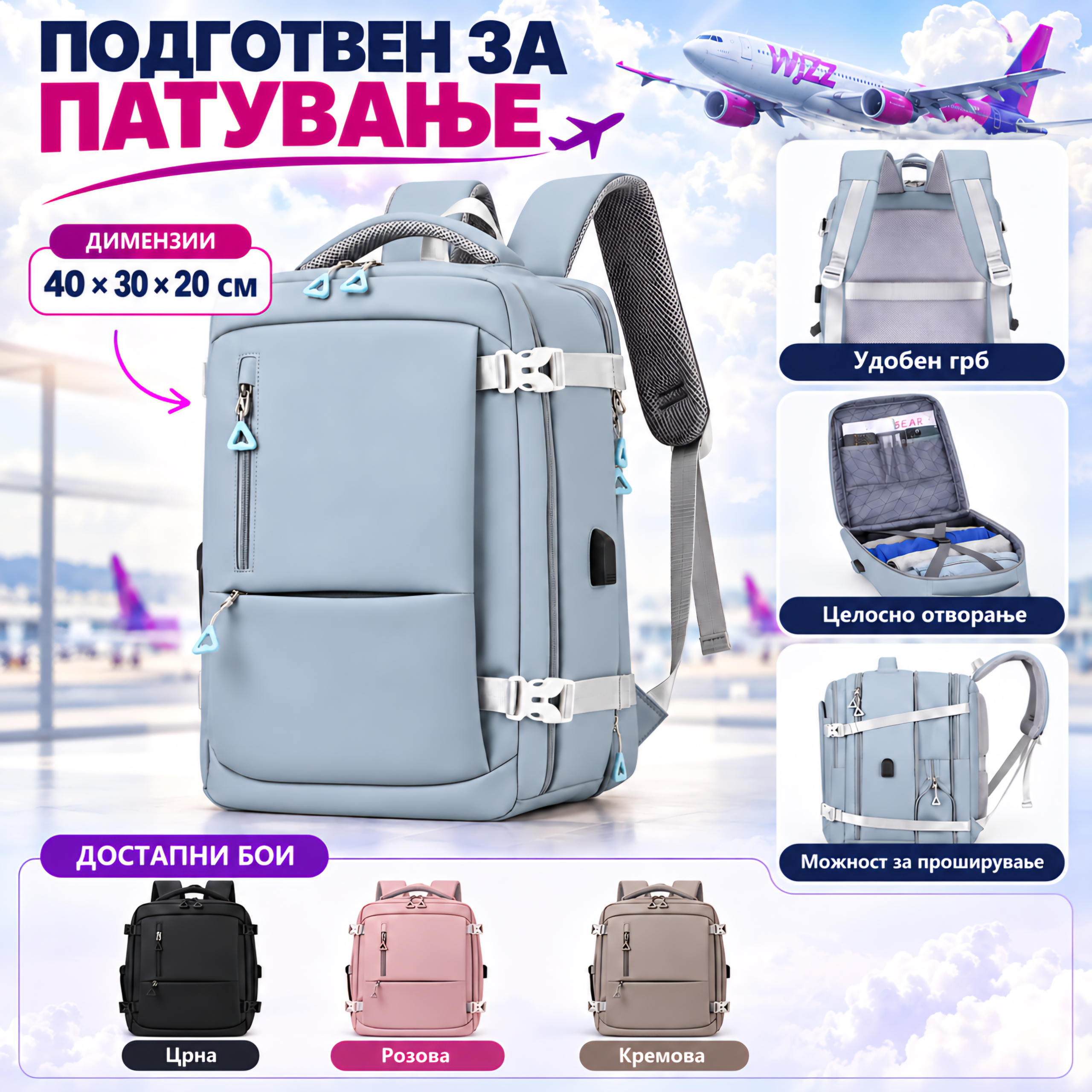 Ранец 2438 wizz-pla - Image 8