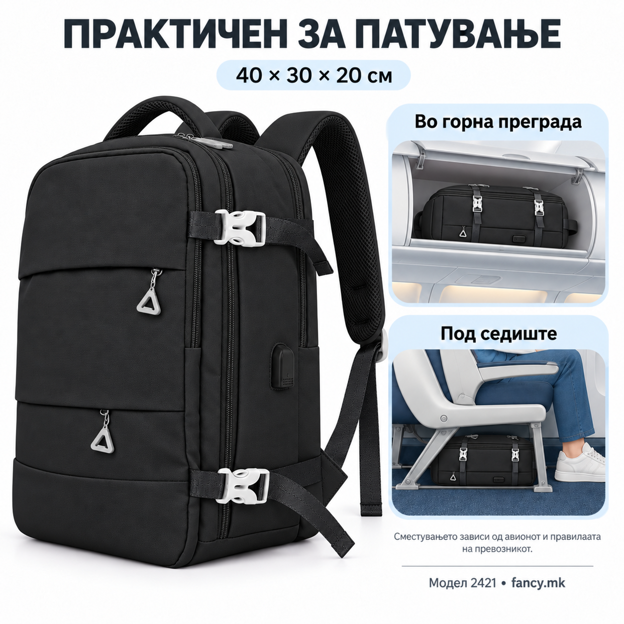 Ранец 2421 crn