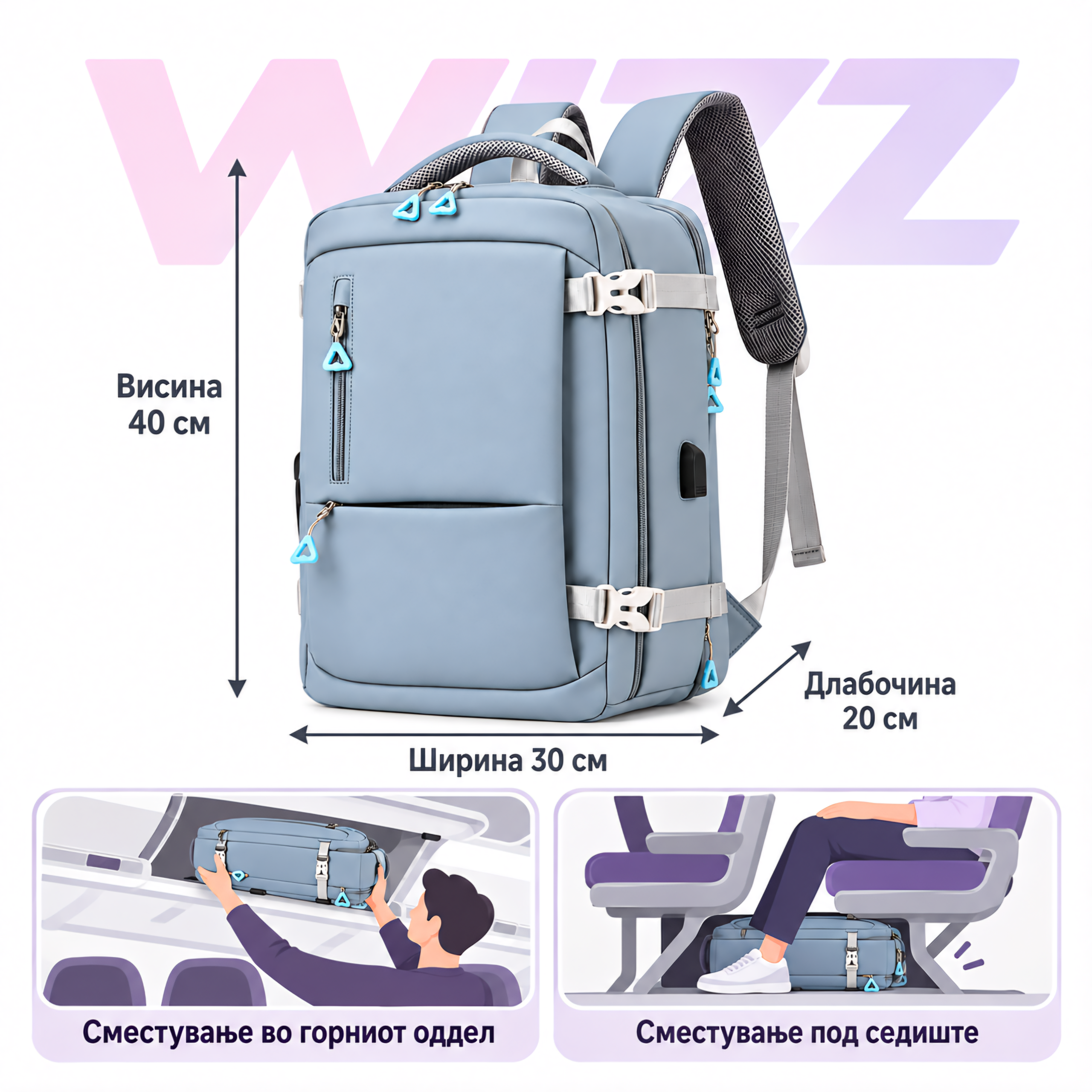 Ранец 2438 wizz-pla - Image 7