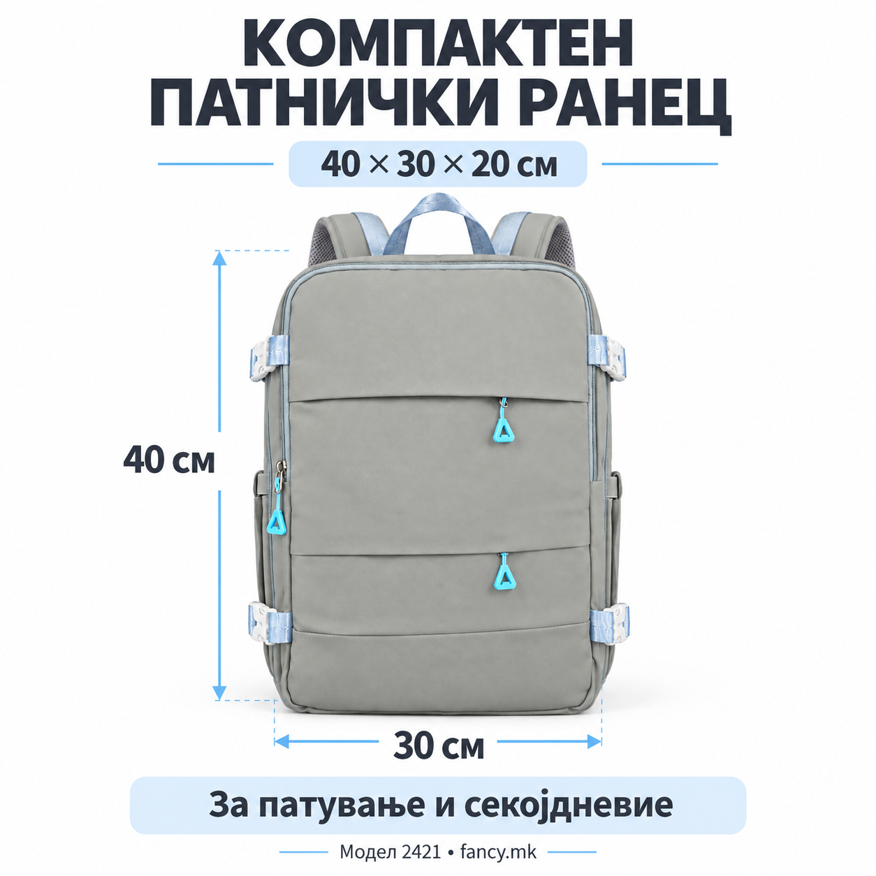 Ранец 2421 roz - Image 6