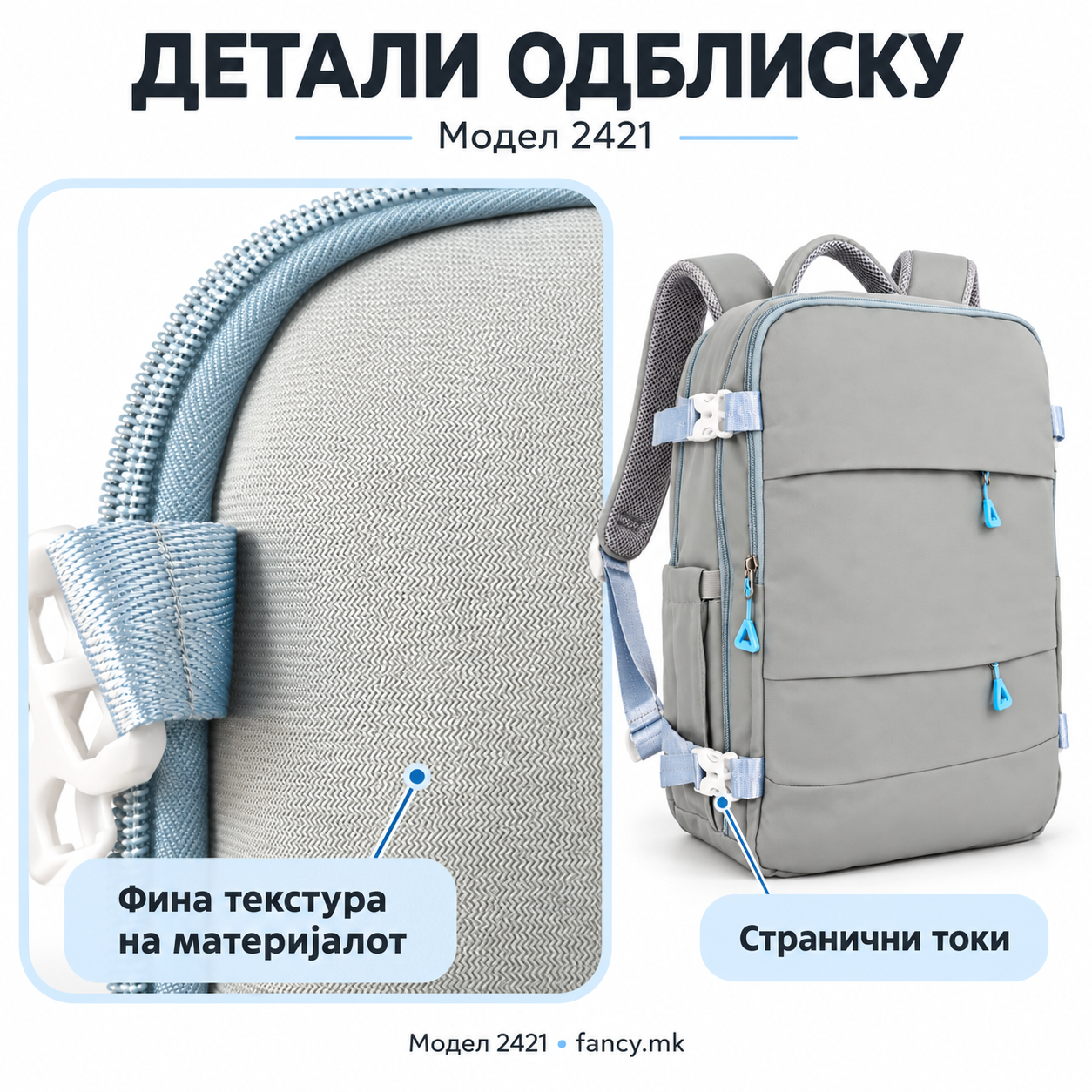 Ранец 2421 roz - Image 4