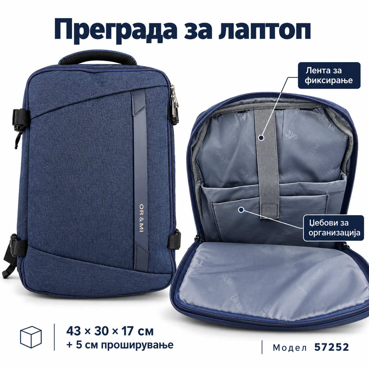 Ранец 57252 siv - Image 9